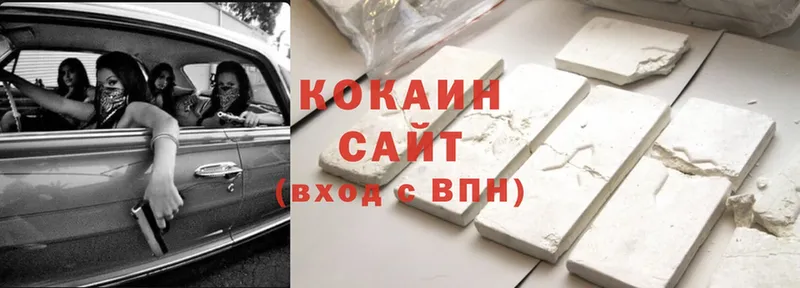 купить наркотики сайты  Крымск  Cocaine FishScale 