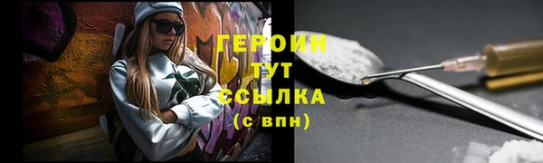 mix Бронницы