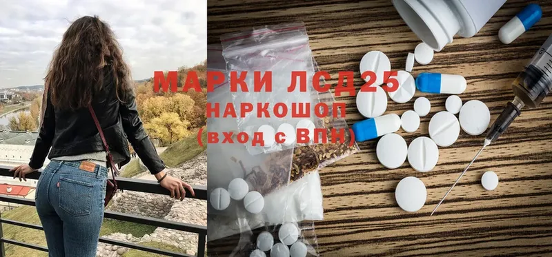 магазин продажи наркотиков  Крымск  ЛСД экстази ecstasy 